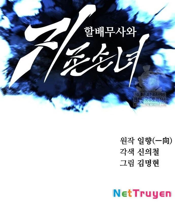 Ông Võ Giả Và Cháu Chí Tôn Chapter 83 - 21