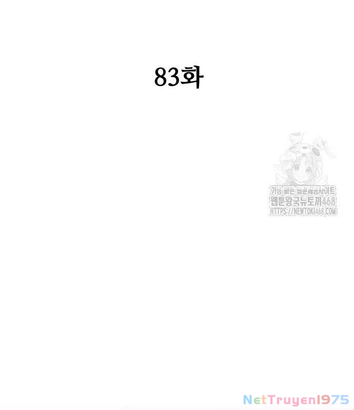Ông Võ Giả Và Cháu Chí Tôn Chapter 83 - 22