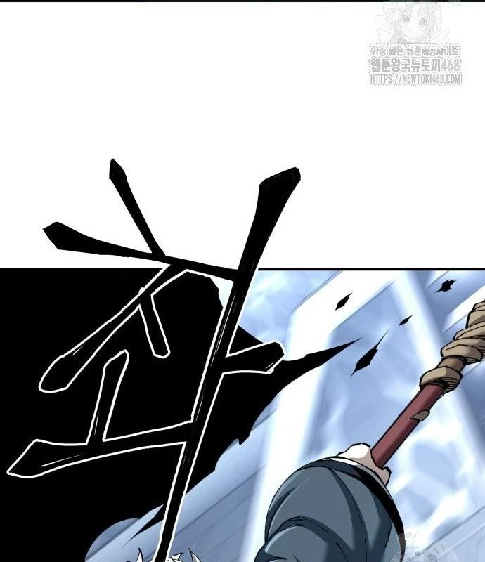Ông Võ Giả Và Cháu Chí Tôn Chapter 83 - 82
