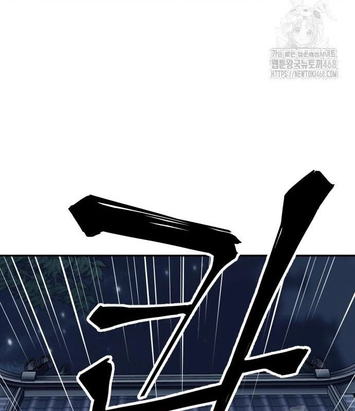 Ông Võ Giả Và Cháu Chí Tôn Chapter 83 - 127