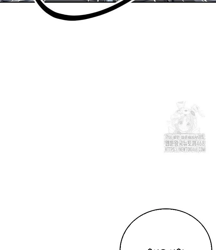 Ông Võ Giả Và Cháu Chí Tôn Chapter 83 - 129
