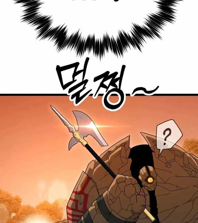 Cuồng Nhân Seoul Chapter 20 - 40