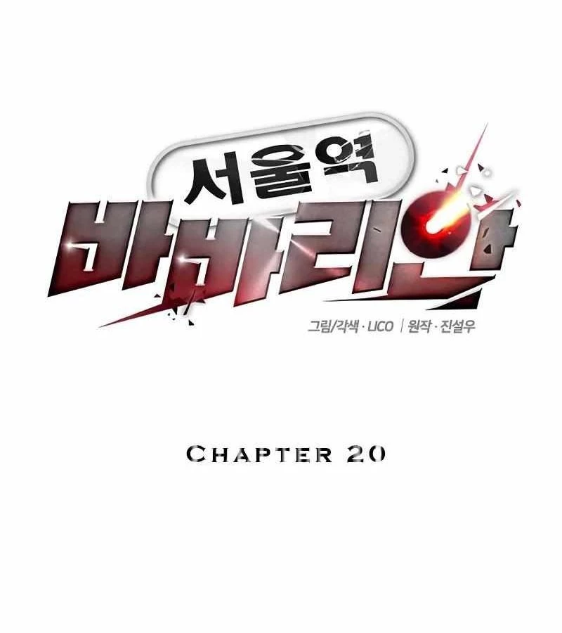 Cuồng Nhân Seoul Chapter 20 - 89