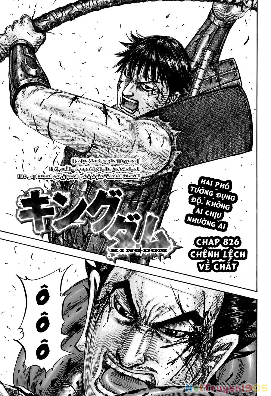 Vương Giả Thiên Hạ Chapter 826 - 3