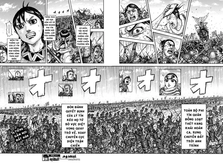 Vương Giả Thiên Hạ Chapter 826 - 19