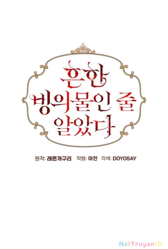 Tôi Tưởng Đó Chỉ Là Tiểu Thuyết Trọng Sinh Bình Thường Chapter 78 - 31