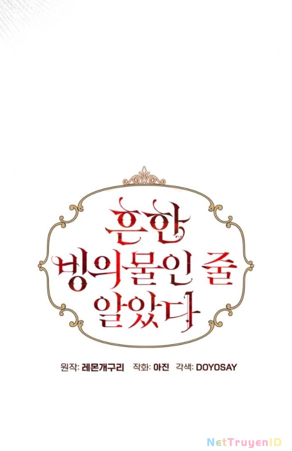 Tôi Tưởng Đó Chỉ Là Tiểu Thuyết Trọng Sinh Bình Thường Chapter 97 - 23