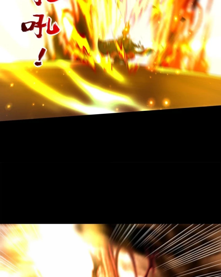 Xuân Thu Bá Đồ Chapter 339 - 39