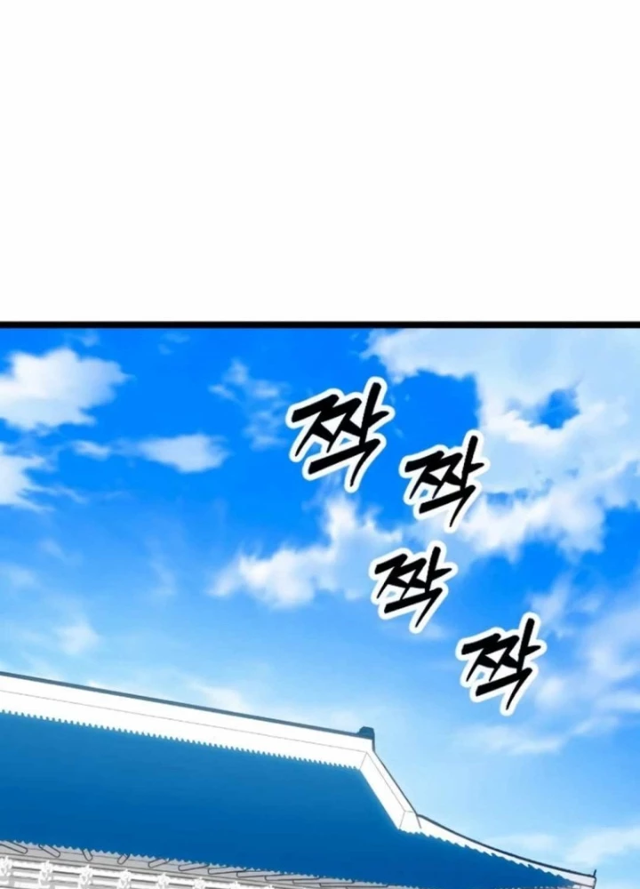 Cuồng Nhân Seoul Chapter 21 - 236