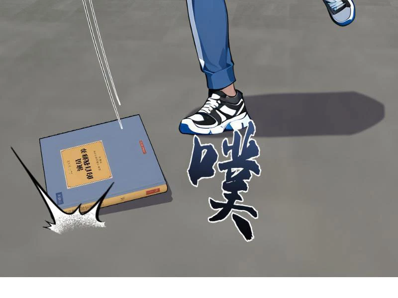 Tôi thật không muốn làm học thần Chapter 3 - 54