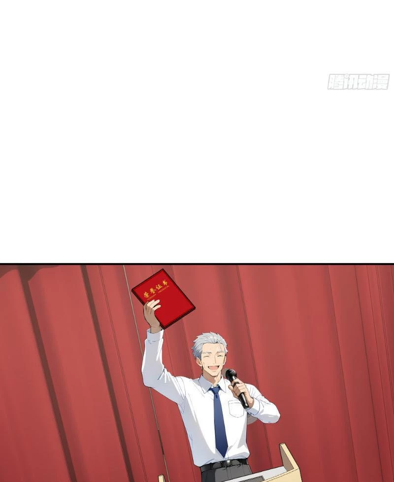 Tôi thật không muốn làm học thần Chapter 7 - 17