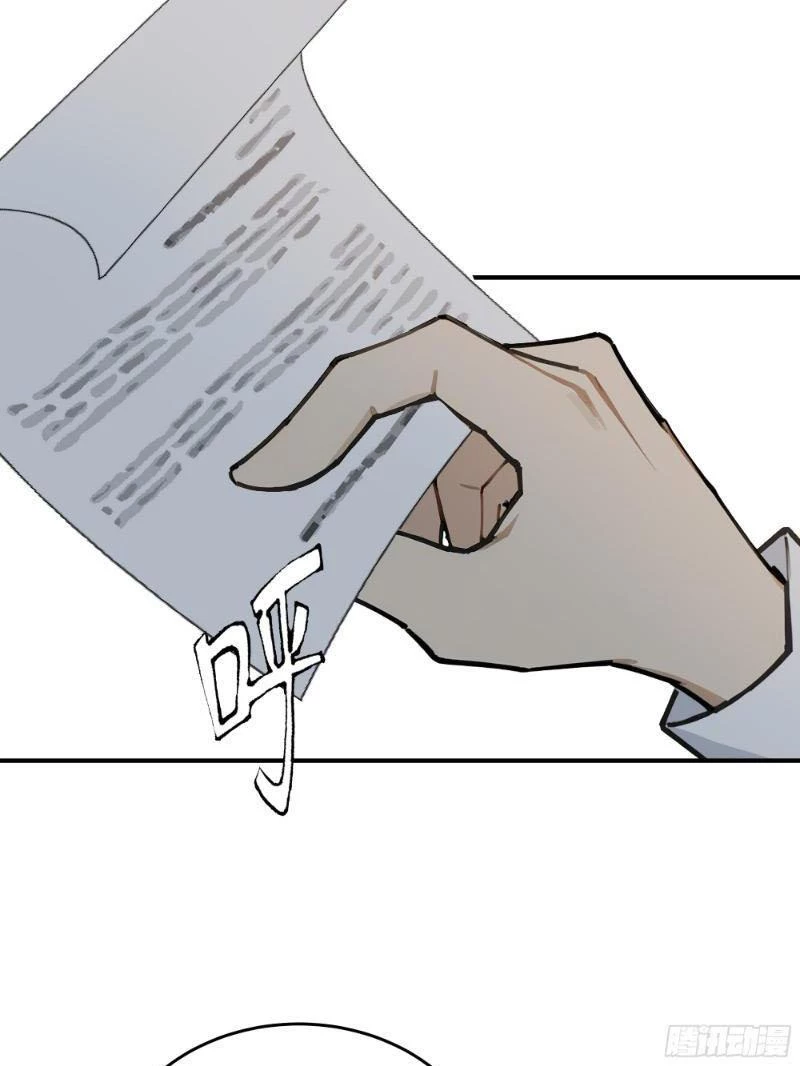 Tôi thật không muốn làm học thần Chapter 7 - 59