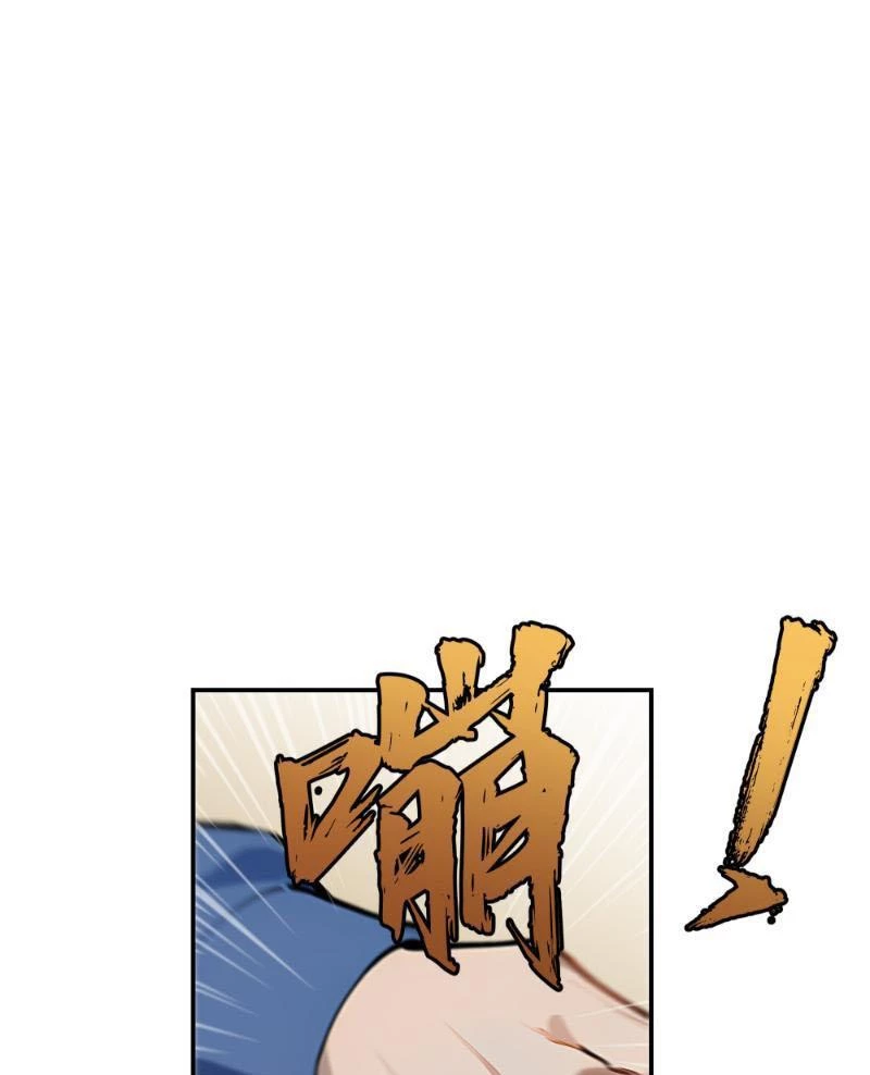 Tôi thật không muốn làm học thần Chapter 9 - 17