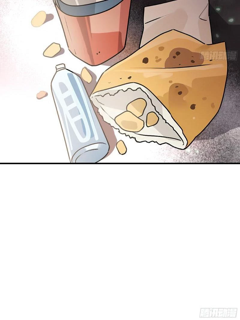 Tôi thật không muốn làm học thần Chapter 9 - 77