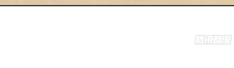 Tôi thật không muốn làm học thần Chapter 11 - 98