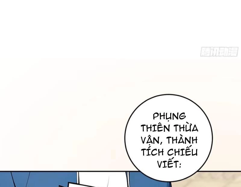 Tôi thật không muốn làm học thần Chapter 17 - 117