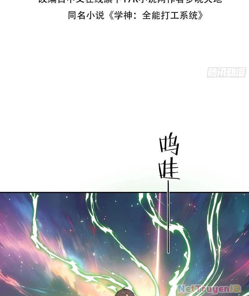 Tôi thật không muốn làm học thần Chapter 26 - 3