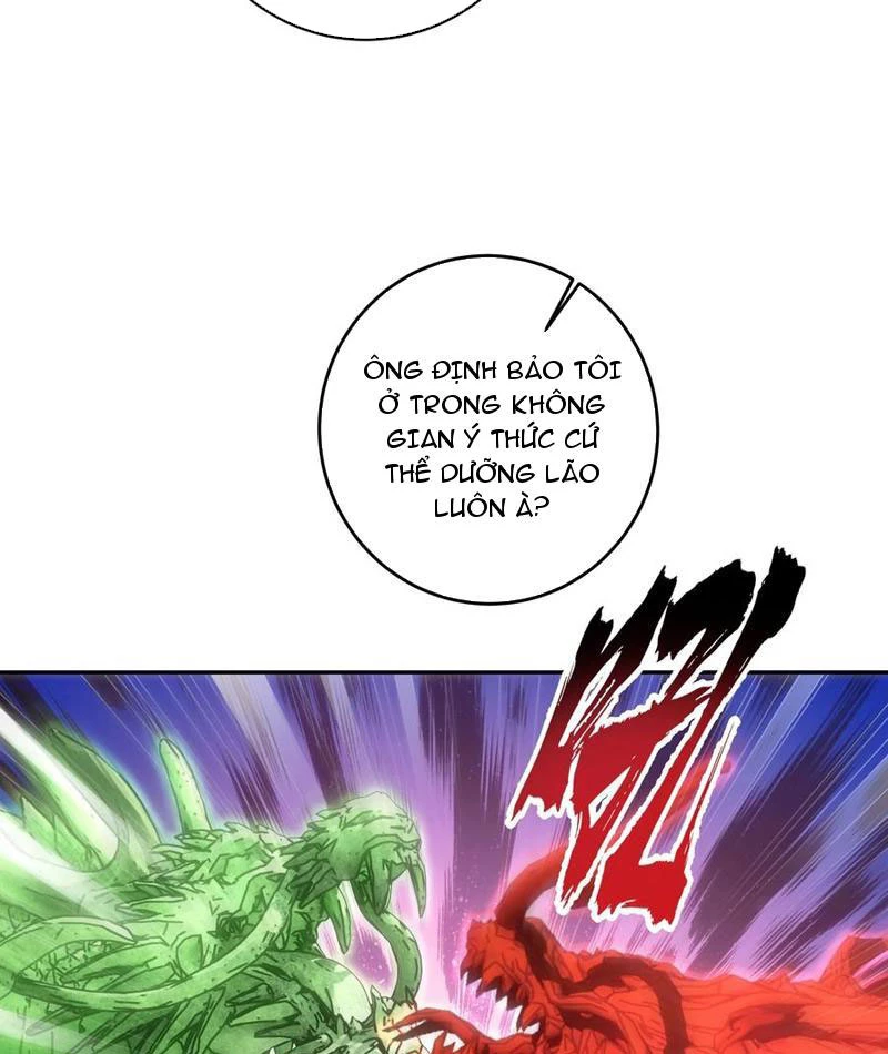 Tôi thật không muốn làm học thần Chapter 26 - 25