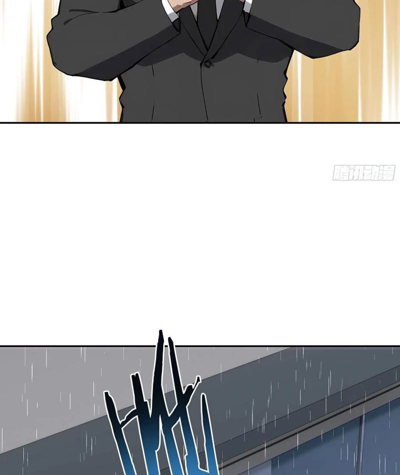 Tôi thật không muốn làm học thần Chapter 27 - 79