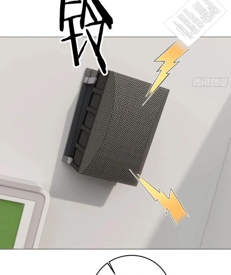 Tôi thật không muốn làm học thần Chapter 29 - 82