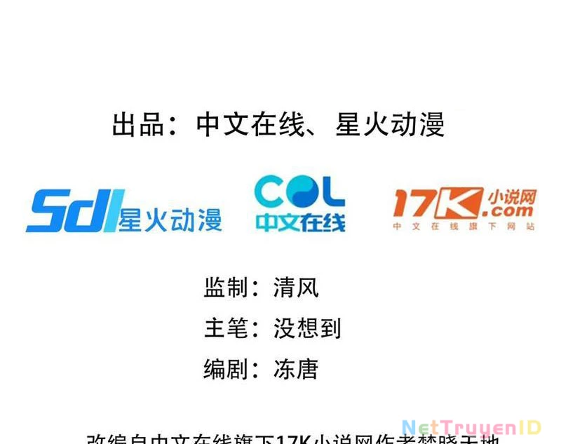 Tôi thật không muốn làm học thần Chapter 42 - 3