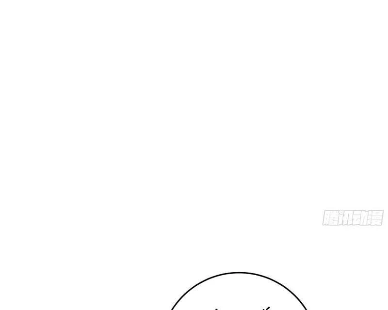 Tôi thật không muốn làm học thần Chapter 42 - 79