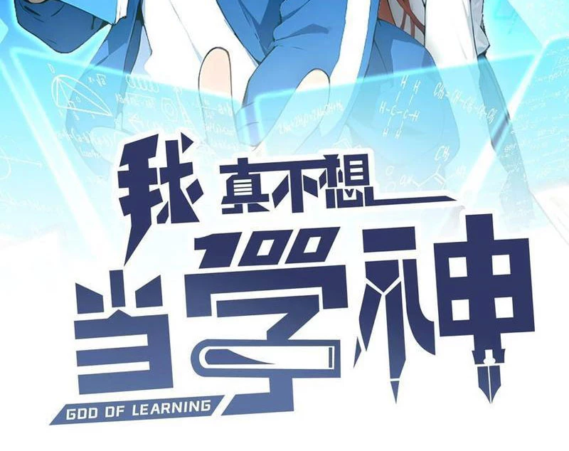 Tôi thật không muốn làm học thần Chapter 43 - 2