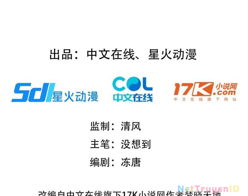 Tôi thật không muốn làm học thần Chapter 43 - 3