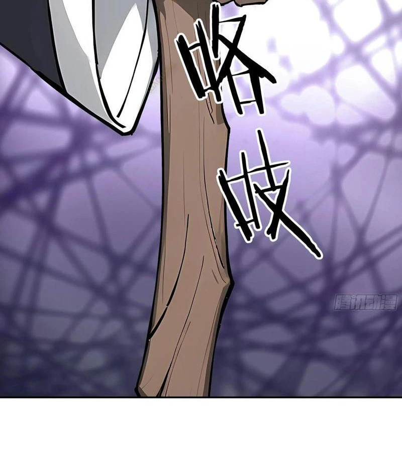 Tôi thật không muốn làm học thần Chapter 48 - 84