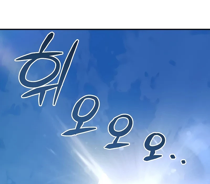 Vô Hồn Bất Kính Giả Dạ Chapter 5 - 213