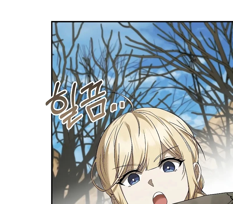 Vô Hồn Bất Kính Giả Dạ Chapter 6 - 150