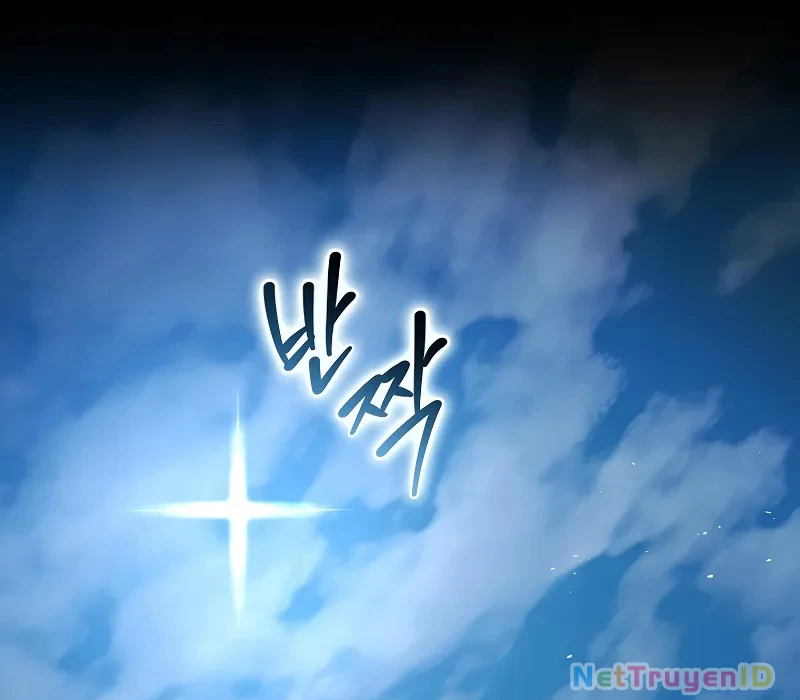 Vô Hồn Bất Kính Giả Dạ Chapter 7 - 109