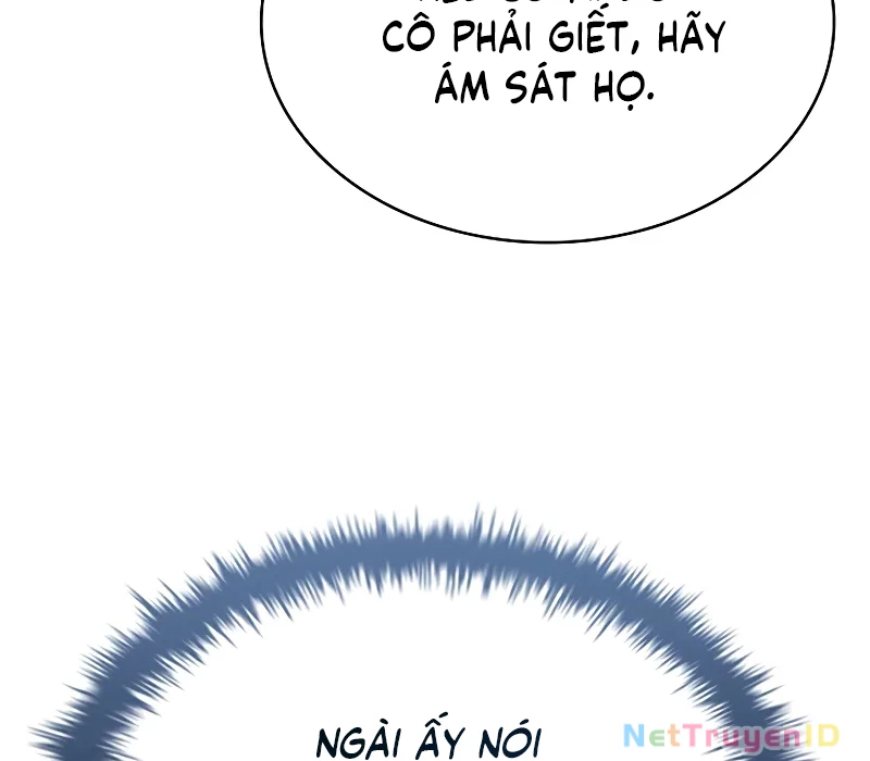 Vô Hồn Bất Kính Giả Dạ Chapter 7 - 228