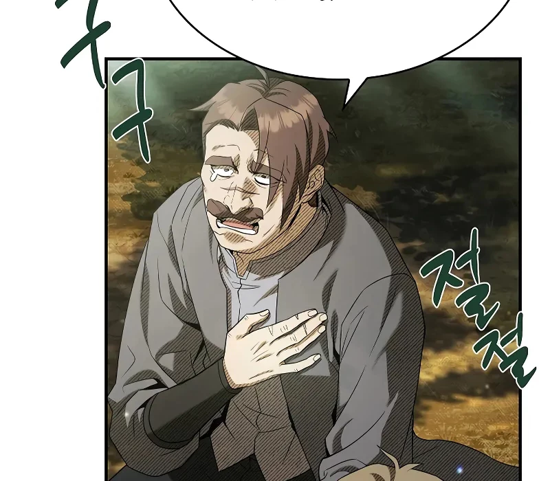 Vô Hồn Bất Kính Giả Dạ Chapter 8 - 148