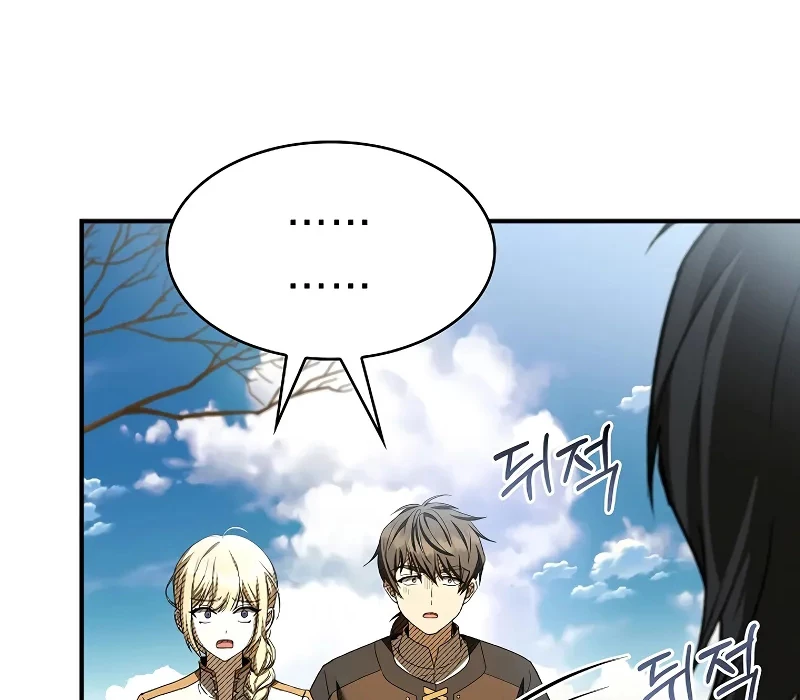 Vô Hồn Bất Kính Giả Dạ Chapter 9 - 48