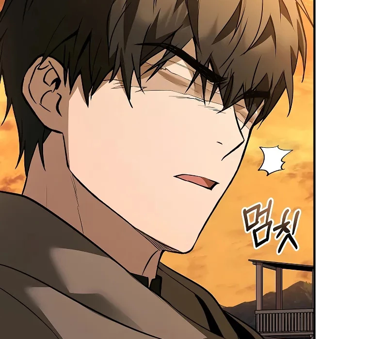 Vô Hồn Bất Kính Giả Dạ Chapter 9 - 103