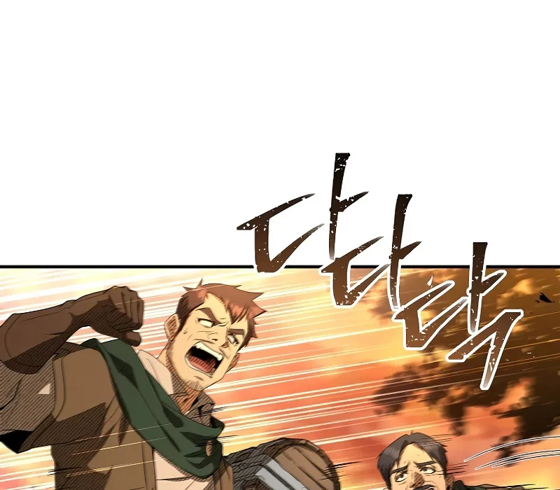 Vô Hồn Bất Kính Giả Dạ Chapter 9 - 180