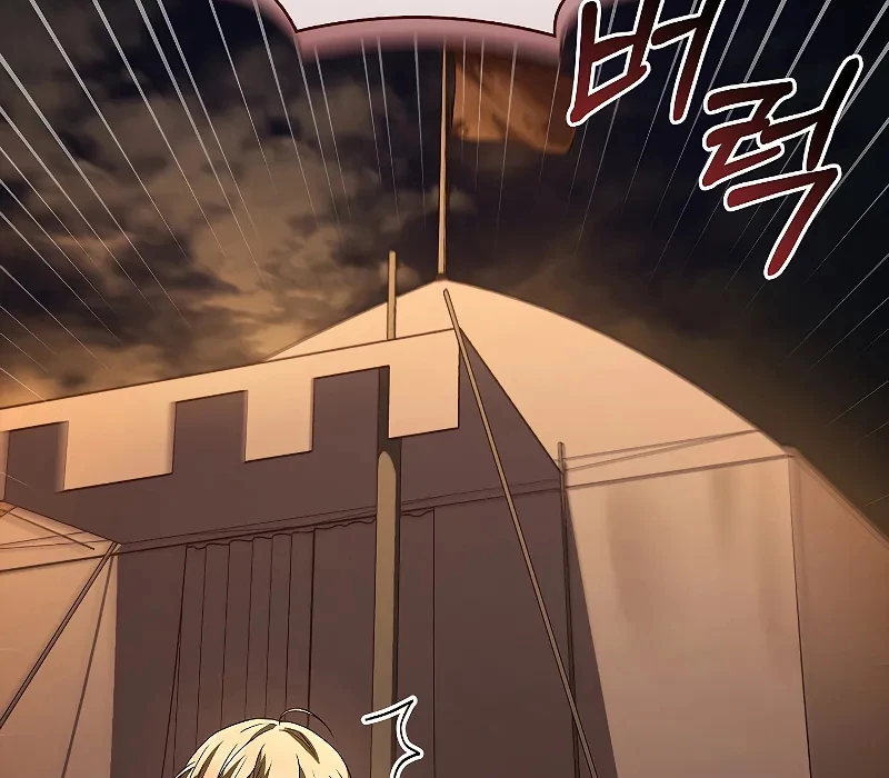 Vô Hồn Bất Kính Giả Dạ Chapter 15 - Trang 2