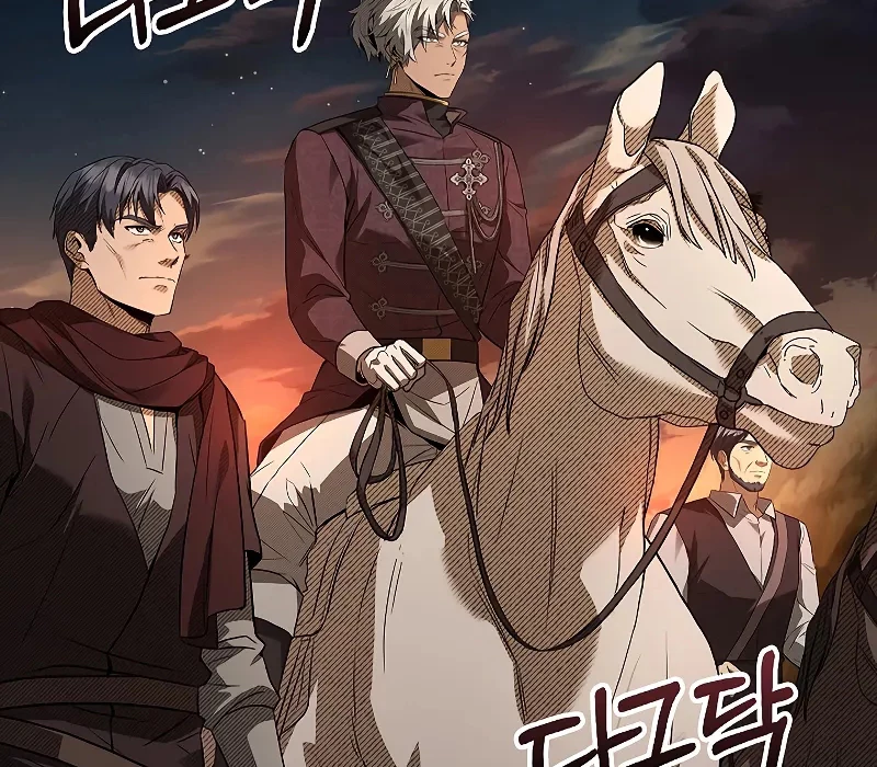 Vô Hồn Bất Kính Giả Dạ Chapter 15 - Trang 2