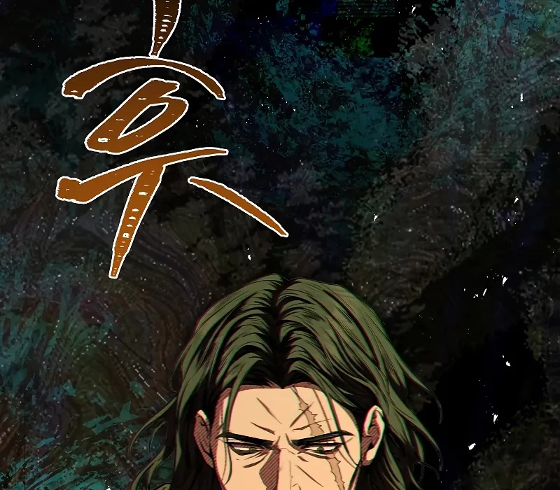 Vô Hồn Bất Kính Giả Dạ Chapter 15 - Trang 2