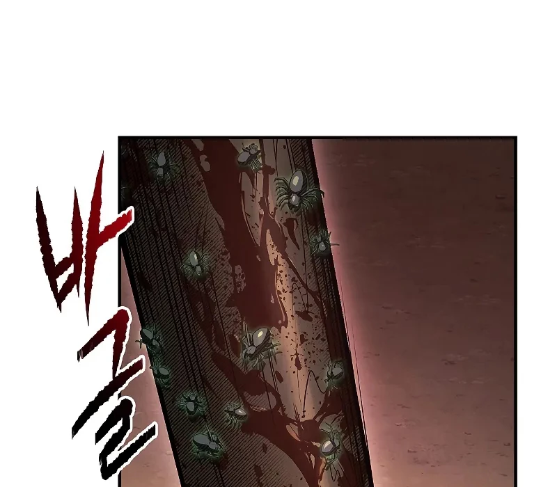 Vô Hồn Bất Kính Giả Dạ Chapter 15 - Trang 2
