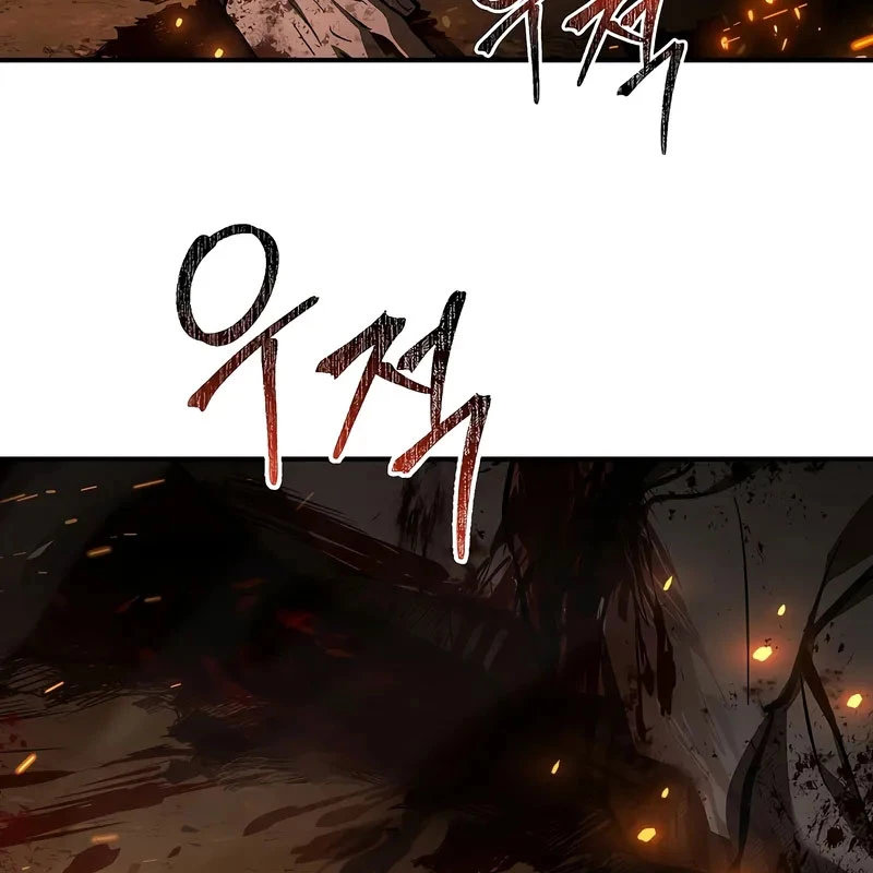 Vô Hồn Bất Kính Giả Dạ Chapter 17 - Trang 2