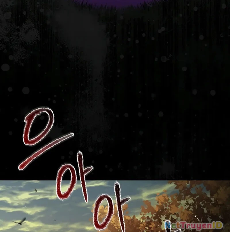 Vô Hồn Bất Kính Giả Dạ Chapter 18 - Trang 2