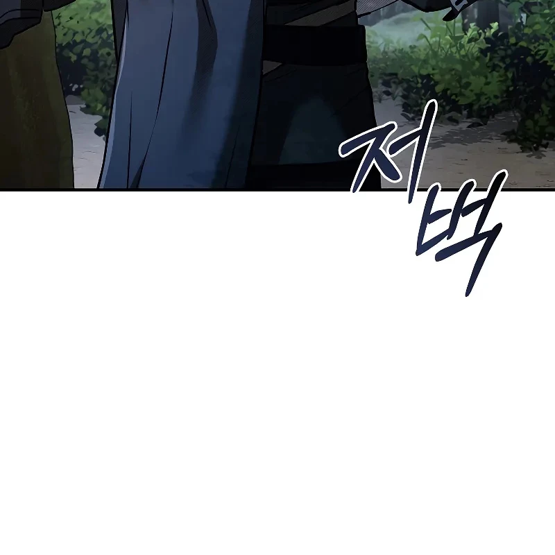Vô Hồn Bất Kính Giả Dạ Chapter 20 - Trang 2