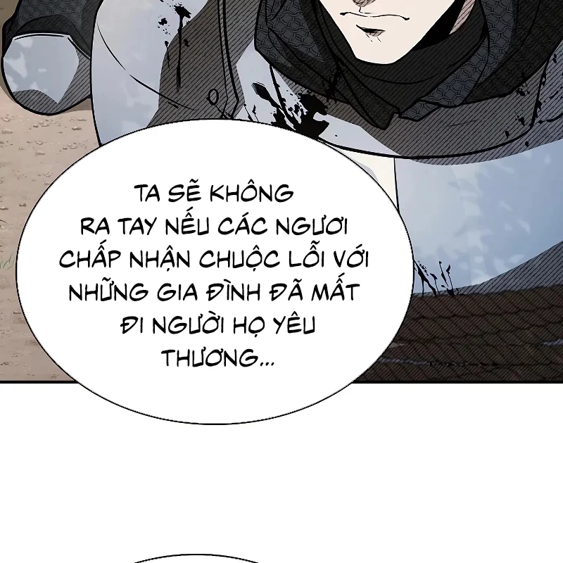 Vô Hồn Bất Kính Giả Dạ Chapter 20 - Trang 2