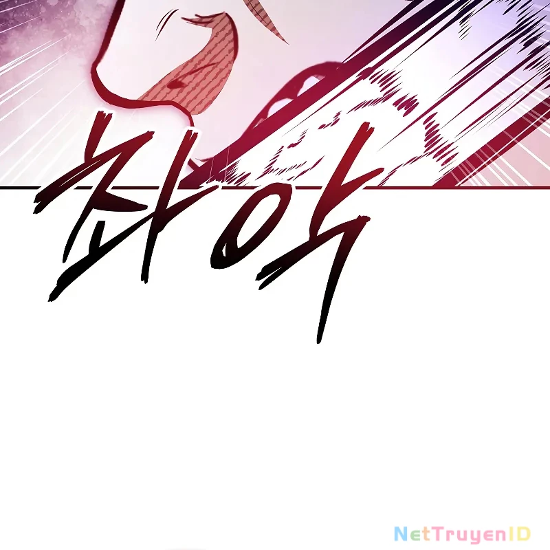 Vô Hồn Bất Kính Giả Dạ Chapter 20 - Trang 2