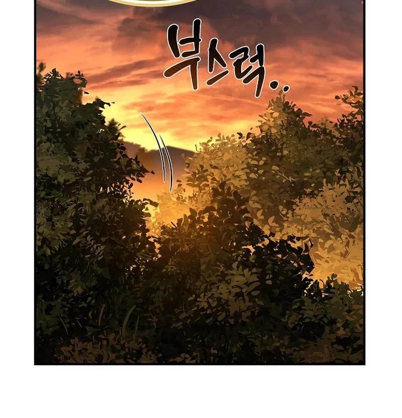 Vô Hồn Bất Kính Giả Dạ Chapter 21 - Trang 2