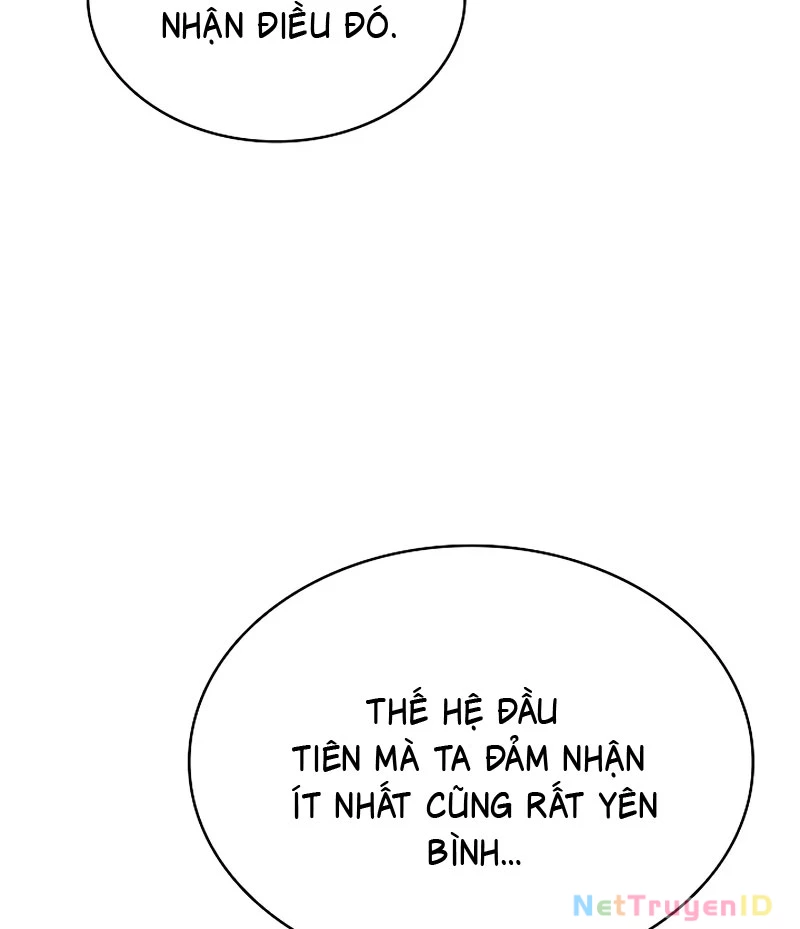Vô Hồn Bất Kính Giả Dạ Chapter 21 - Trang 2