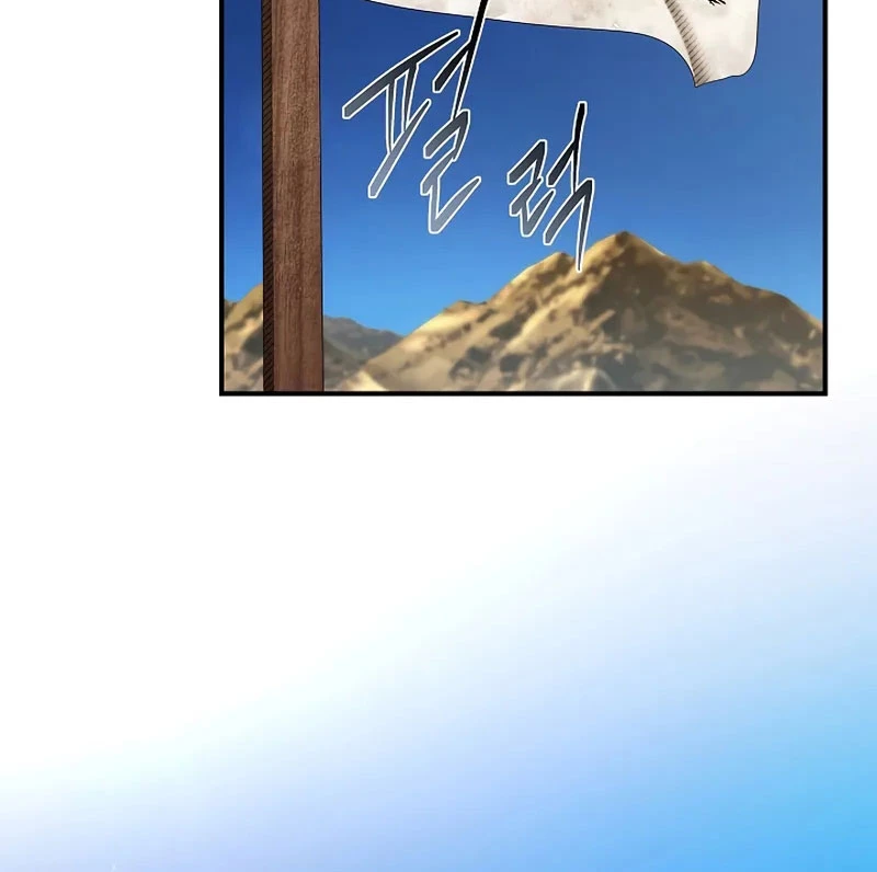 Vô Hồn Bất Kính Giả Dạ Chapter 21 - Trang 2