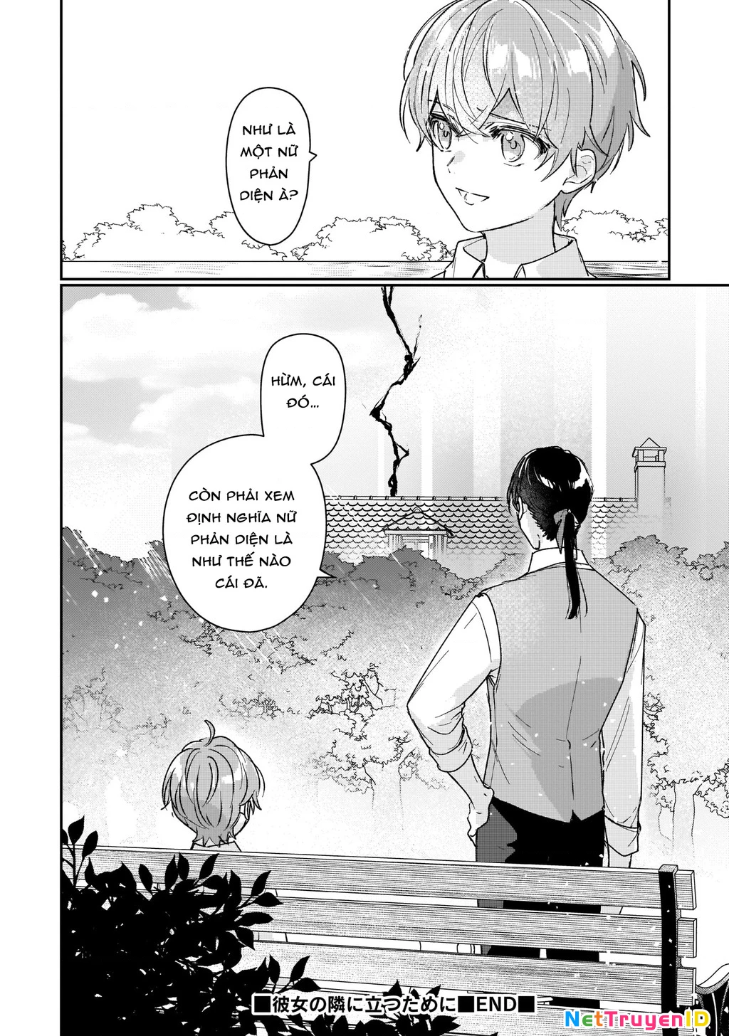 Rekishi ni Nokoru Akujo ni naru zo Akuyaku Reijou ni naru hodo Ouji no Dekiai wa Kasoku suru you desu! Chapter 15.5 - 14